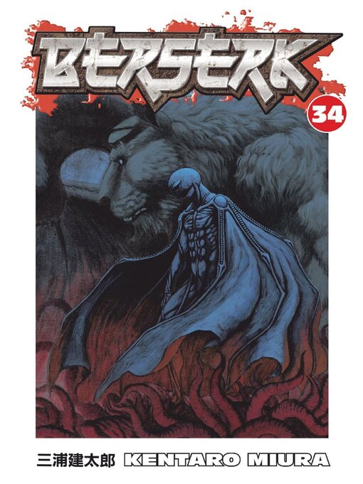 Title details for Berserk, Volume 34 by Kentaro Miura - Wait list